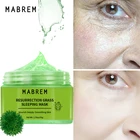 Восстанавливающая травяная фотомаска MABREM, лечение, Омолаживающая увлажняющая отбеливающая маска для сна 50 г