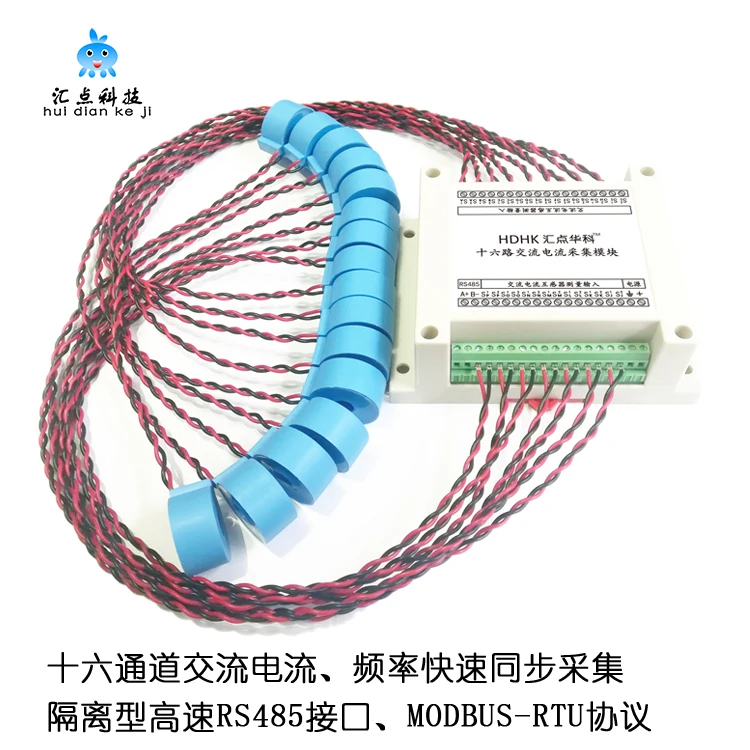 Многоканальный 16 канальный модуль измерения частоты переменного тока RS485