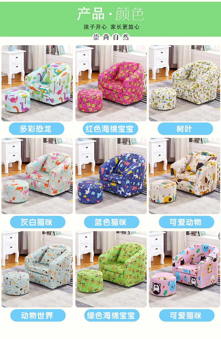 Детское сиденье для дивана одиночная ткань ленивый мультяшный диван принцессы