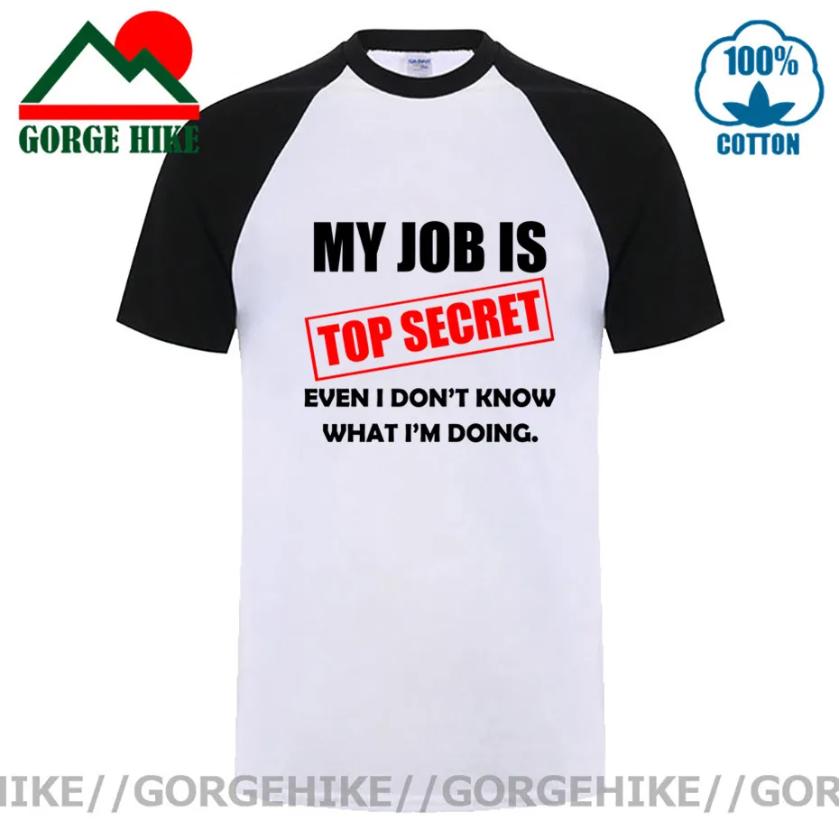 Футболка мужская смешная с надписью MY work IS TOP SECRET | Мужская одежда
