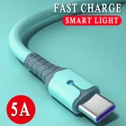 Кабель USB Type-C для быстрой зарядки, 5 А