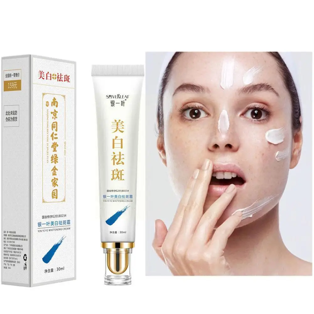 

1 Pcs Whitening Face Cream Remove Melasma Pigment Melanin Skin Serum Skin Yellow Dark Brighten Improve Moisturizing A6Z6