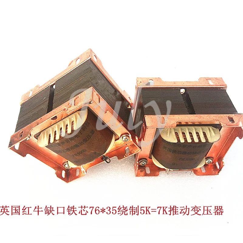 Преобразователь привода с отложным металлическим сердечником 76*35 передаточный