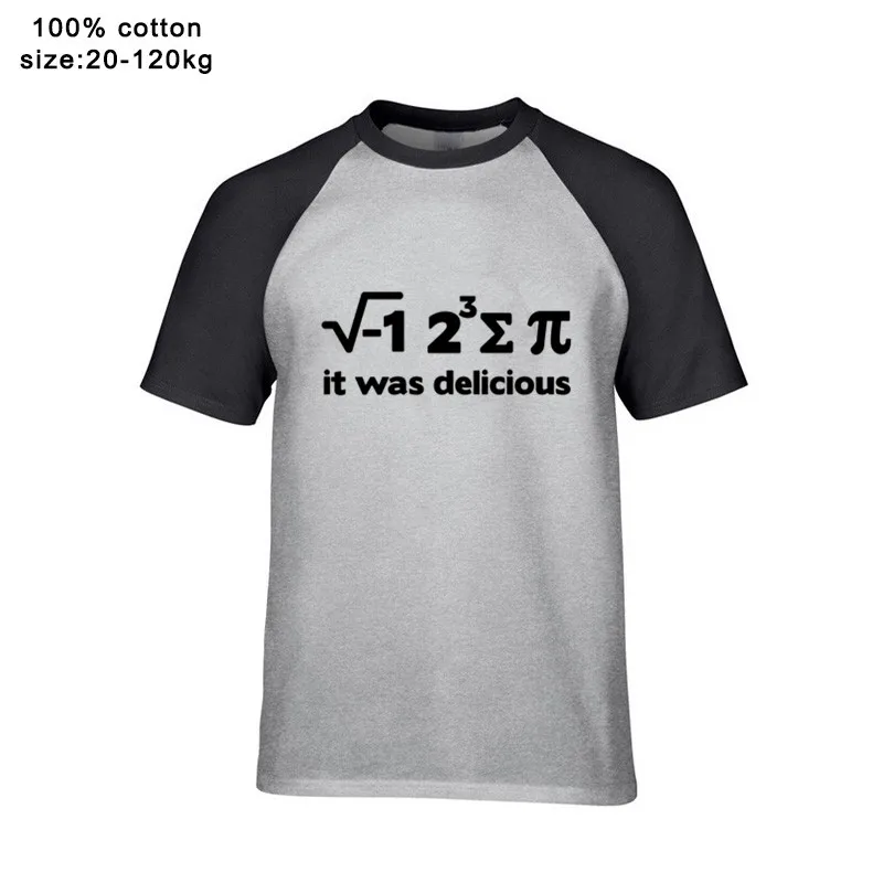 Мужская футболка с надписью Geek Nerd Gift Tee для студентов профессора математики