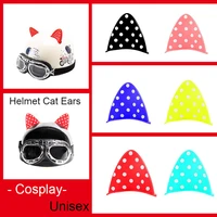 car motorcycle helmet decorative color cat ears motocross full face off road helmet decoration sticker cosplay props car styling