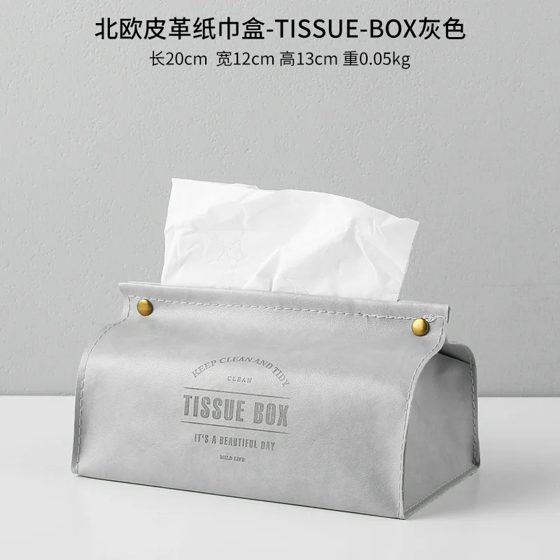 Кожаный чехол для салфеток скандинавский винтажный бумажный диспенсер домашний