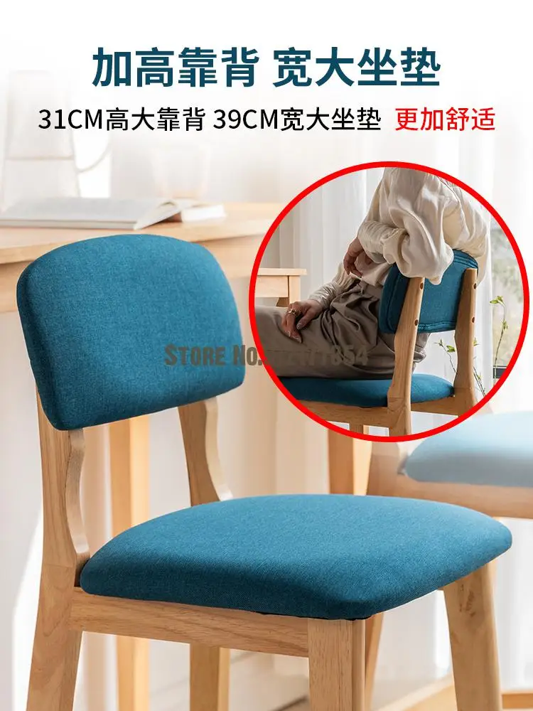 Bar Chair High Back Solid Wood Stool Light Luxury Home Modern Minimalist Kitchen Cashier Counter | Мебель