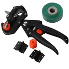 Ножницы и лента для прививки растений, 2 см