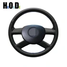 Черный чехол рулевого колеса автомобиля из натуральной кожи ручной работы для Volkswagen VW Golf 5 (V) Polo 2001-2007 FOX Touran
