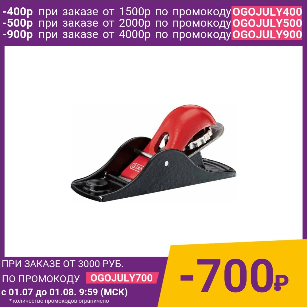 Рубанок Stanley 102 Block plane (ALL MKTS) (1 12 102) 248192|Рубанки| |