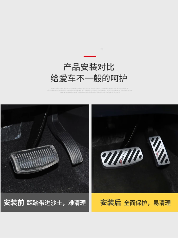 

Car Accelerator Gas Brake Pedal Brakes Pedals Case Aluminum Parts Accessories For Changan CS35 Plus pro 2018-2020 2017-2020