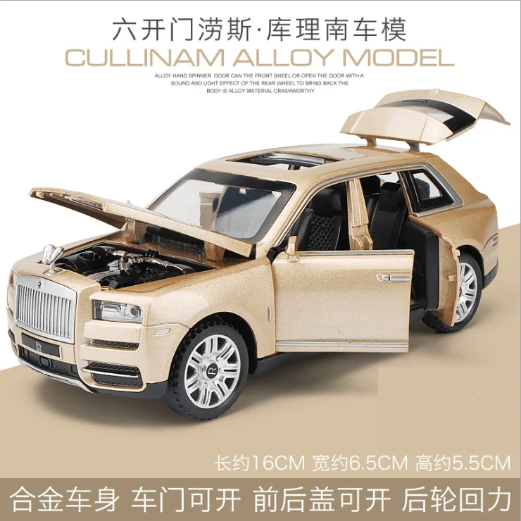 

1: 32 Rolls Royce curinan модель автомобиля имитация сплава Модель автомобиля звуковой светильник детская игрушка модель автомобиля подарок на день р...