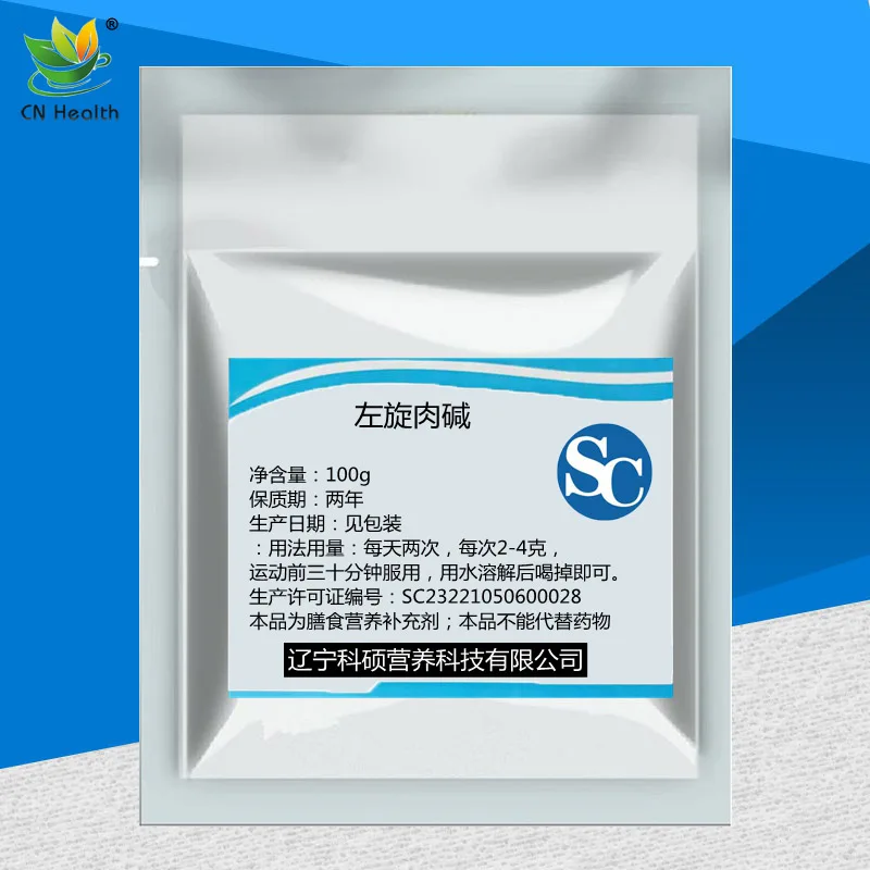 

CN Health L-carnitine high stubborn fat terminator 100g Free shipping
