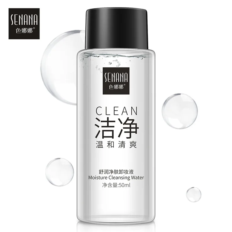 

Shurun Cleansing Makeup Remover refreshing non-irritating moisturizing deep cleansing gentle makeup remover