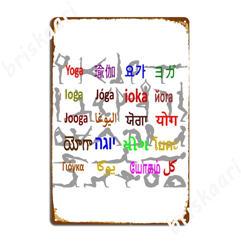 

Йога позы металлические знаки классический паб пещера паб Настенный декор оловянные знаки плакаты
