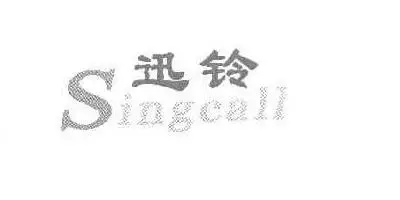 Singcall Brand Logo