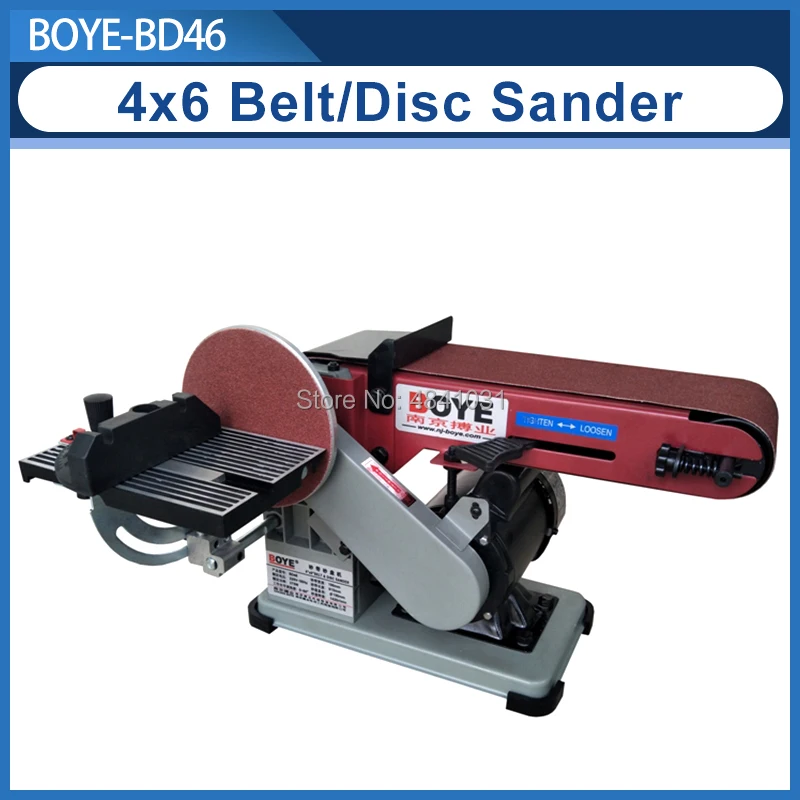 4x6 дюймов Ленточный дисковый шлифовальный станок BOYE BD46 150 мм 375 Вт/220