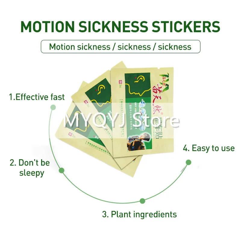 15 шт. = 5 пакетов пластырь от укачивания | Красота и здоровье