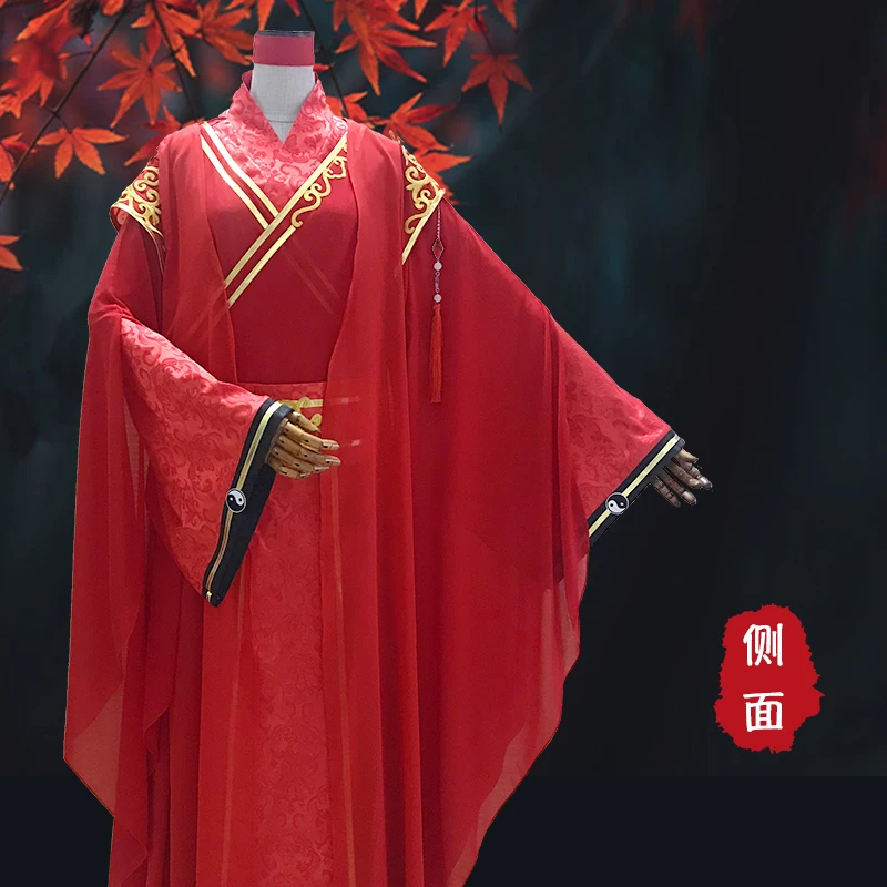 

Xiao Xingchen Anime MO DAO ZU SHI Cosplay Costume Grandmaster of Demonic Cultivation Cosplay Costume Full Set New Arrival
