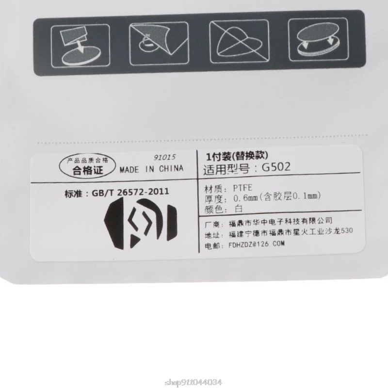 

1 Set 0.6mm Thickness Replace White Curve Edge Mouse Feet Mouse Skates For logitech G502 Mouse Ap14 21 Dropship