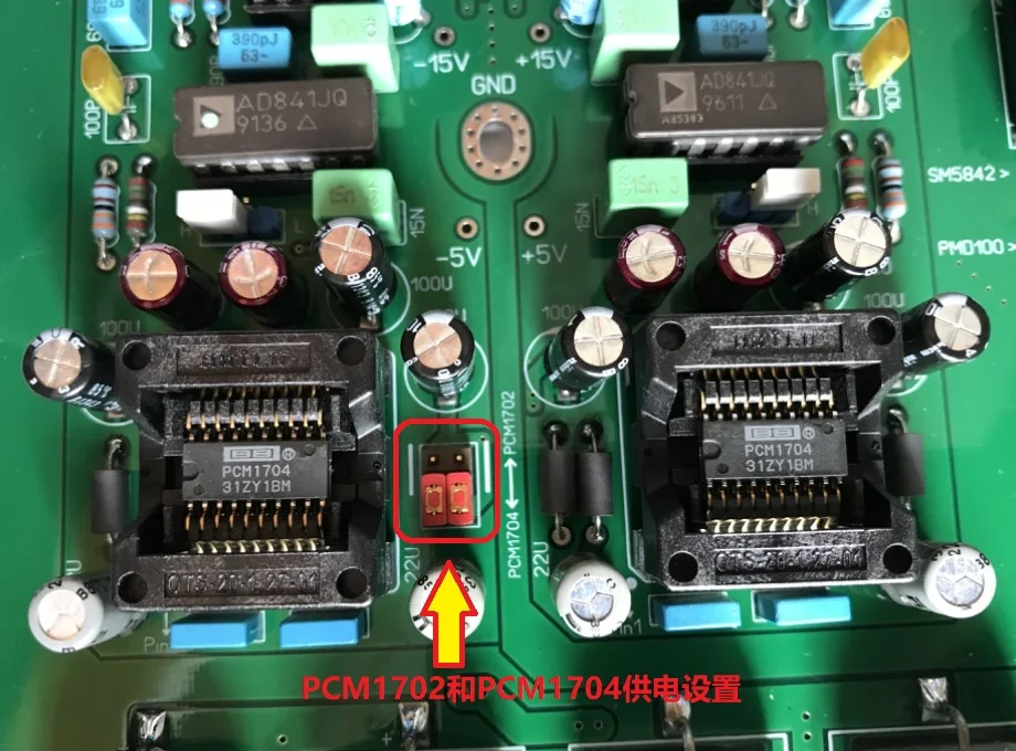 Артефакт чипа декодирования ЦАП PCM1704 PCM1702 | Инструменты