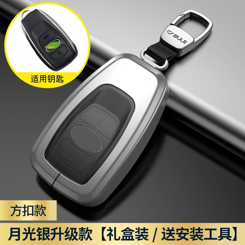 

For Subaru Forester High-grade aluminum alloy car key bag car keychain car key case