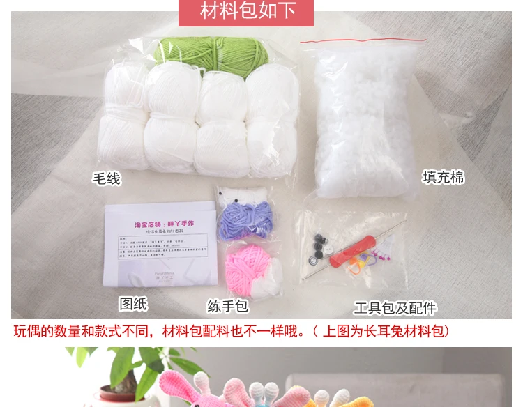 Упаковка ручной работы вязаная кукла материал упаковки шерсть олень