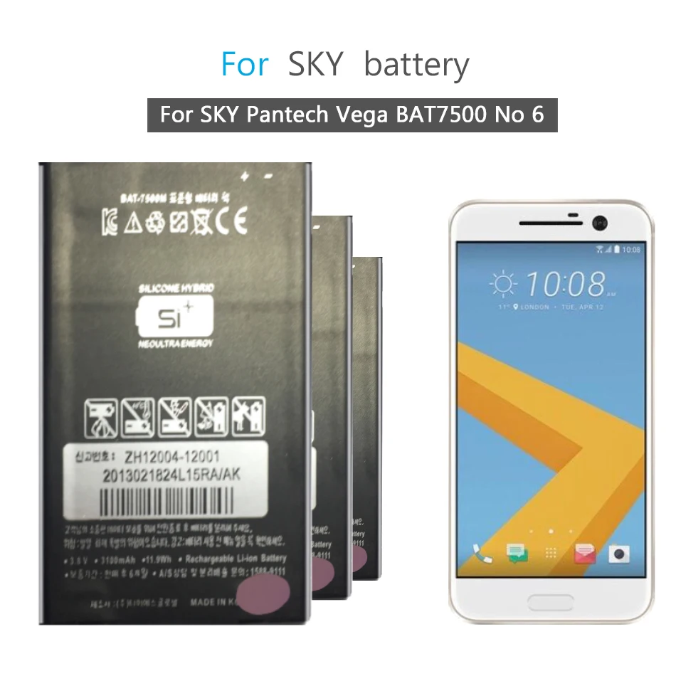 Аккумулятор для мобильного телефона SKY Pantech Vega BAT7500 No 6 A860 A860S A860K A860L BAT 7500M BAT-7500M 3140mAh для SKY Pantech Vega
