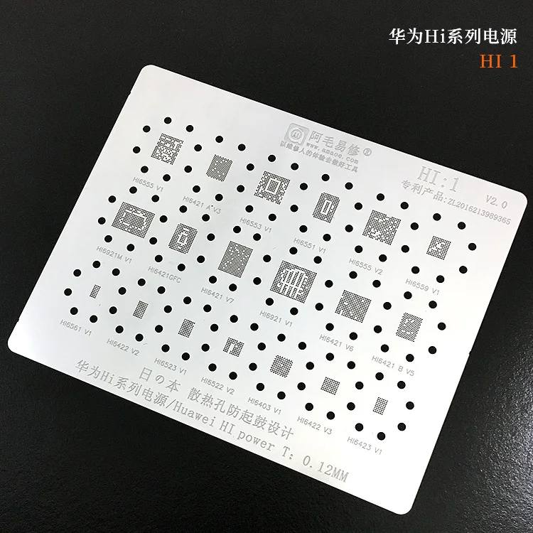 

For HI6555 HI6421 HI6551 HI6559 HI6921M HI6561 HI6422 HI6523 HI6522 HI6403 6423 BGA reballing Stencil Direct Heating Template