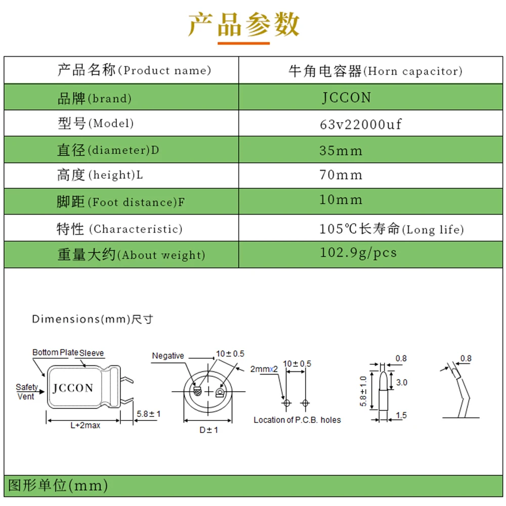 2pcs-14pcs 35x70mm 22000uF 63V JCCON Pitch 10mm 105 ℃ Horn Black Gold Audio Amplifier Filter Aluminum Electrolytic Capacitors