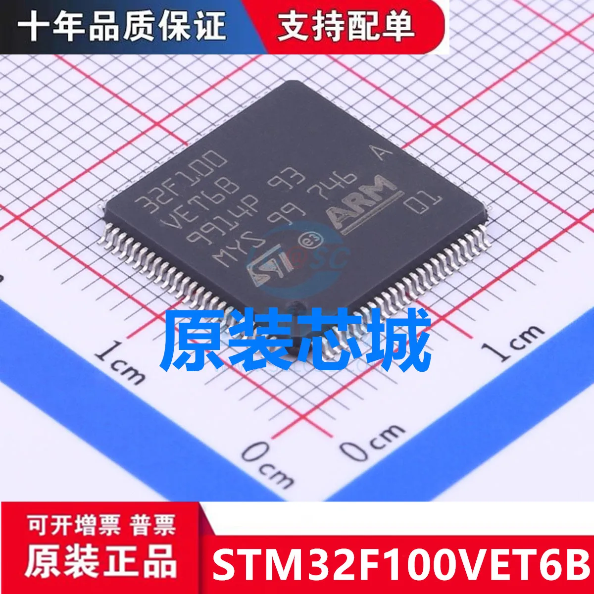 

STM32F100VET6B LQFP-100 новая Оригинальная Подлинная