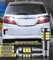 car reversing light led for honda elysion 2012 2019 car tail lighting decoration light modification 6000k 9w 12v 2pcs