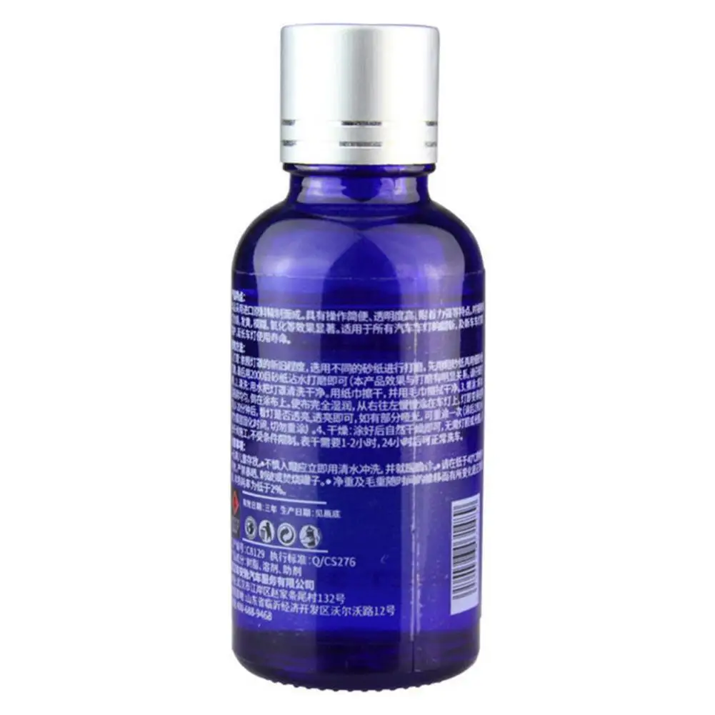 Набор для ремонта автомобильных фар твердость 9H набор жидкие царапины окисление