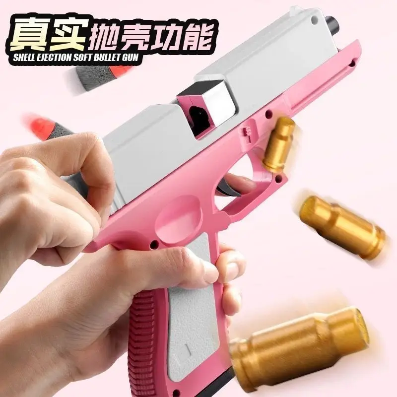 Оболочка бросающий мягкий пистолет-пуля игрушечный пистолет Glock розовый для игр
