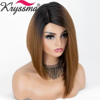 kryssma ombre brown synthetic wigs short bob wigs for black women dark roots straight cosplay wig soft fiber full machine made