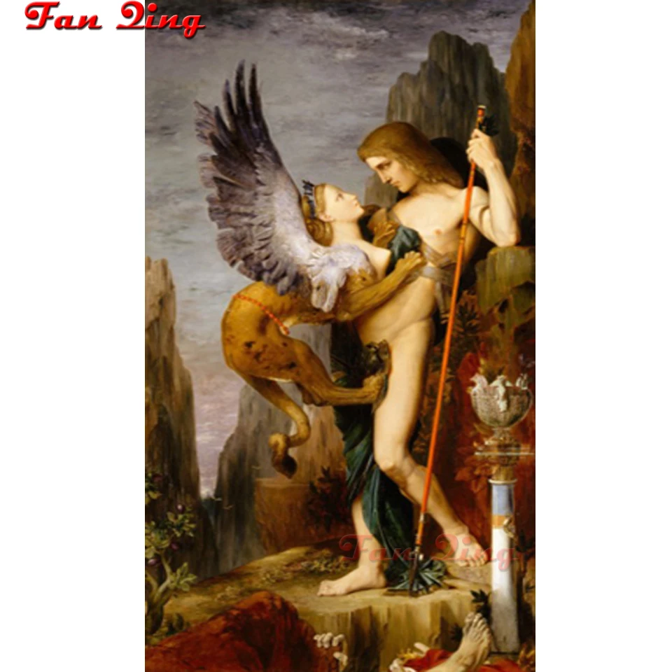 5d diy алмазная живопись Oedipus and the Sphinx вышивка крестиком квадратная круглая