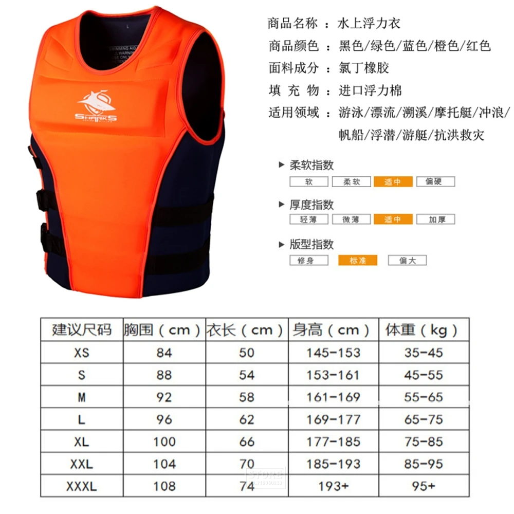 Спасательный жилет взрослых майка для серфинга лодки гидроцикл каяк Вейкборд