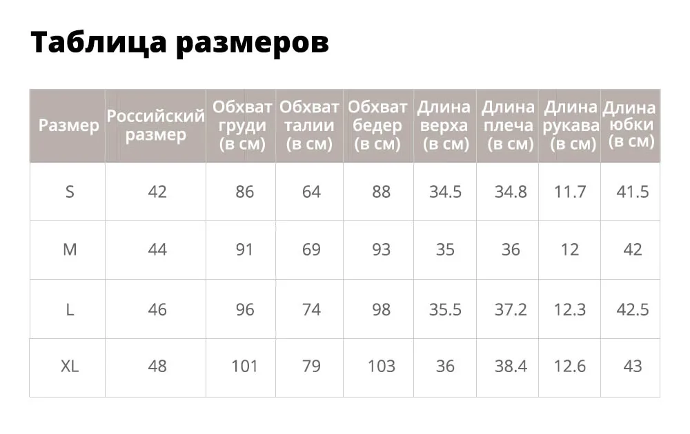 ZAFUL Женские комплекты Укороченный топ с одуванчиками и юбкой Набор из двух частей Сладкая розовая уличная одежда в горошек Шикарные винтажные комплекты для девочек