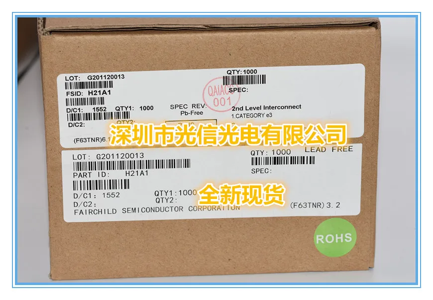 10 шт. счетчик приема выбросов H21A1 фотоэлектрический переключатель датчик