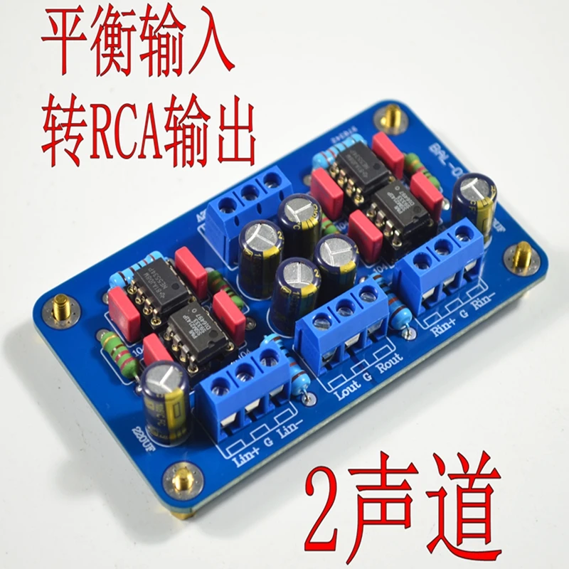 

SSM2141 Balanced XLR Input to Unbalanced RCA Single-ended Signal Output Finished Board Power Amplifier Modification