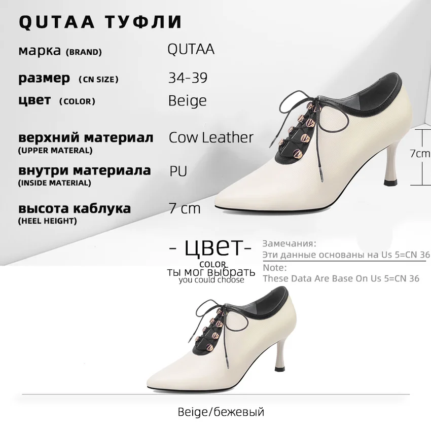 Женские туфли на шпильке QUTAA розовые туфли-лодочки из коровьей кожи тонком
