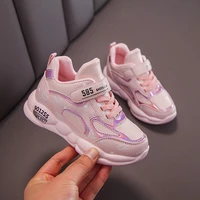 fashion children running shoes breathable toddler infant kids baby girls boys mesh sport shoes kids sneakers anti slip baby shoe