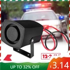 Автомобильная сигнальная сирена, 12-24 В, 6 тонов Предупреждение сигнальное устройство зуммер