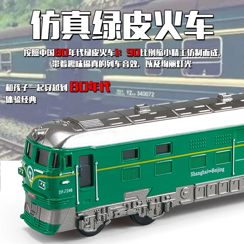 

Simulation Green Leather Inertia Double-headed Train Children Car Model Boy High-speed Rail Model Toy