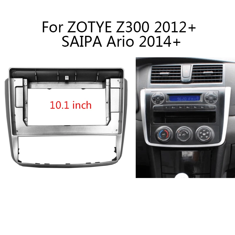 Автомобильное стерео головное устройство аудио Радио Fascia Для ZOTYE Z300/SAIPA Ario