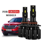 Для skoda octavia 2 3 a7 a5 superb 2 3 Быстрое fabia yeti karoq высокого луча ближнего света головной светильник лампы светодиодные противотуманные фары светильник H1 H7 H11 H4 9004