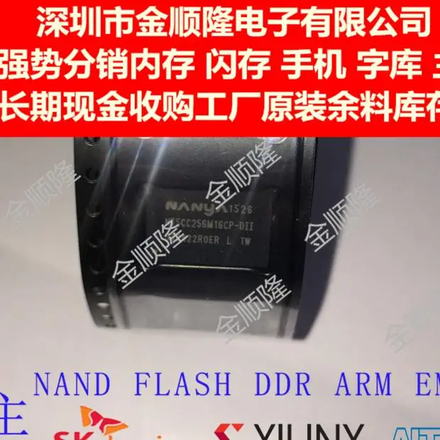 NANYA NT5CC256M16CP-DII BGA96 4GB DDR3