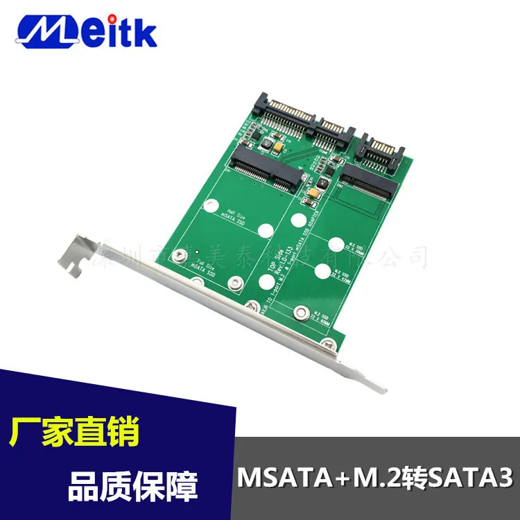 New msata + m.2 ngff SSD to sata3.0 SSD adapter card with baffle Mini PCIE