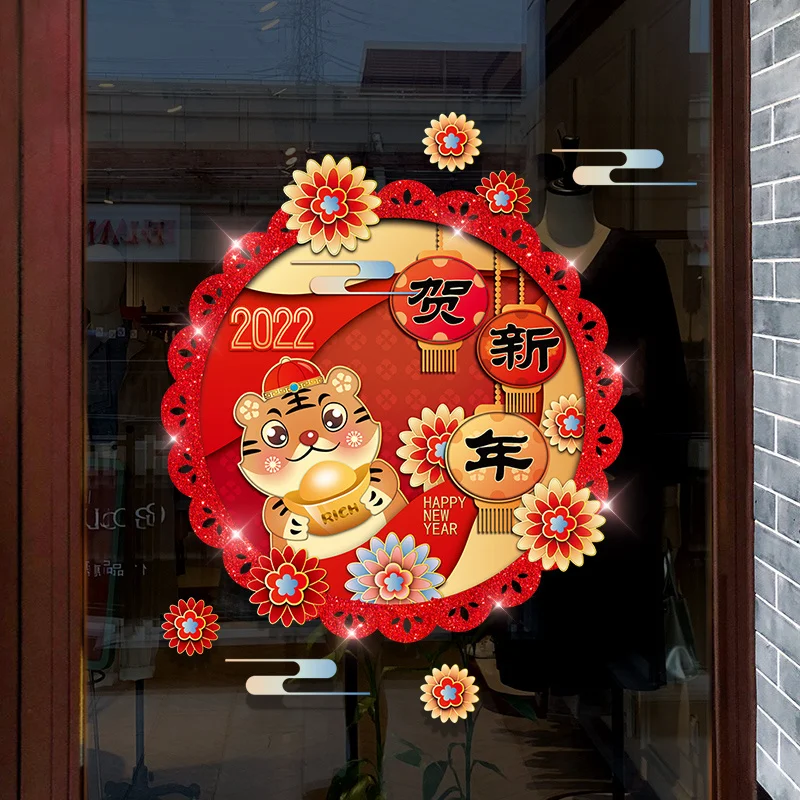 

Новогодние наклейки на окна и стекло, Мультяшные водонепроницаемые наклейки, электростатический клей, без благословения двери, цветы на ок...