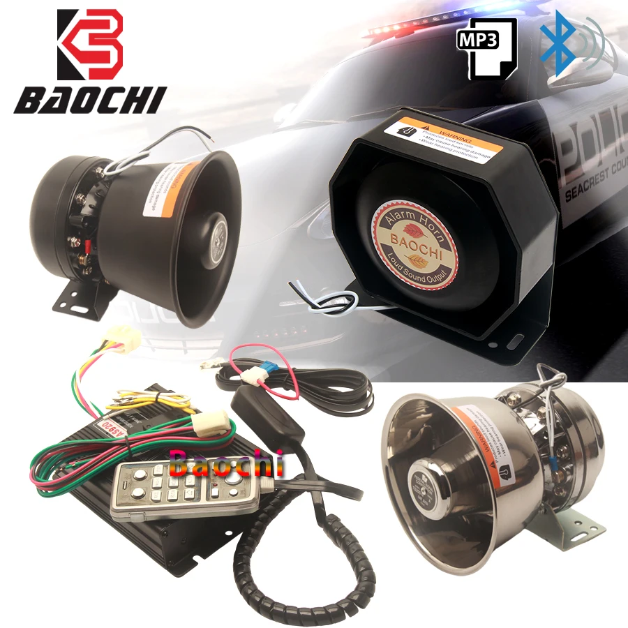 Автомобильная сигнализация громкий динамик 200 Вт MP3 Bluetooth звуковой сигнал